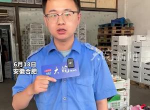 多地葡萄“争艳”合肥市场    价格较去年同期有所降低  
