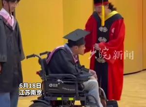 高考623分的芜湖脑瘫少年 姚俊鹏今天毕业了！ 已保研至苏州大学
