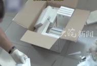 709.4公斤！民警從面膜中發(fā)現毒品挖出大案