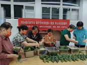 合肥市亳州路街道水西門社區開展“中華民族一家親 同心共慶迎端午”活動  