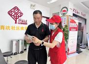 宜秀區(qū)大橋街道肖坑社區(qū)開展“掃黃打非·護(hù)苗2024年綠書簽”行動