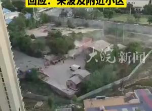 甘肃兰州一液化石油气站发生闪爆 致1人轻伤回应：未波及附近小区