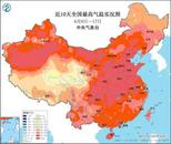 連發12天高溫預警！我們又雙叒叕要迎來一個最熱的夏天嗎?