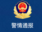 進便利店搶劫毆打女子，58歲許某被抓