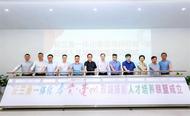 亳州——奉賢雙城技能人才培養聯盟在上海成立