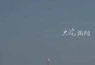 我國可重復使用火箭 完成10公里級垂直起降試驗！