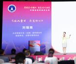安徽省律師演講比賽結果揭曉