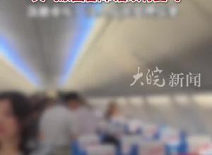 南昌飞贵阳航班 中途备降重庆江西航空回应：天气原因备降 后续有复飞
