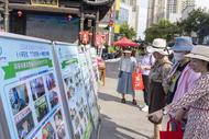 包河區同安街道組織開展安全生產月“安全宣傳咨詢日”活動