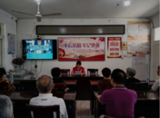 雪華鄉（宏業村街道）第三社區開展全國科技工作日主題宣講活動