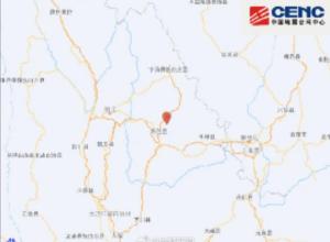 云南永胜发生4.5级地震 
云南大理、四川成都有震感