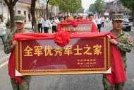 淮南：軍地聯合送喜報  尊崇榮光耀門楣