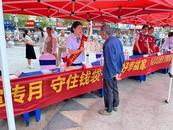 郵儲(chǔ)銀行桐城市支行積極開(kāi)展防范非法集資宣傳月活動(dòng)   