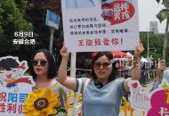 考場外的“顯眼包”天團 2024年安徽高考即將落下帷幕 考生家長在考場外送上祝福
