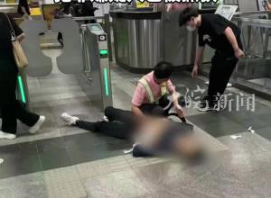 上海地铁发生持刀伤人案致3人受伤 犯罪嫌疑人已被抓获