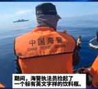 中國(guó)海警在仁愛(ài)礁鄰近海域開(kāi)展常態(tài)化執(zhí)法及垃圾清理