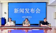 蚌埠2024年中小學招生政策解讀來啦！