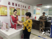天橋街道華昌街社區“三舉措”落實“救急難”互助社運作機制