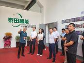 長三角G60科創走廊企業家走進六安市裕安區