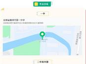 注意！中考期間，巢湖市這些路段交通管制