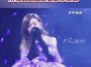 梁静茹演唱会“柱子票”案一审宣判：
主办方构成违约 
阶梯式退还原告部分票款