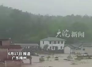 广东梅州暴雨致5人死亡15人失联