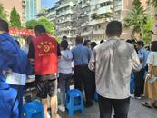 迎江區(qū)康熙河社區(qū)：守住錢袋子 護好幸福家