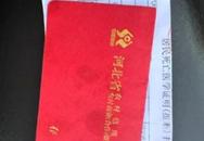男子取亡父存款被要求證明“我爸是我爸”，銀行回應(yīng)