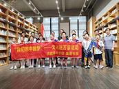 菱湖書院開展小小圖書管理員職業(yè)課體驗活動
