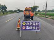 芜湖市加大汛期养护 力保国省干线安全畅通