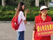 志愿者考場外化身“免費電話亭”