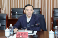 干預插手司法活動，周龍華被公訴