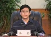 一副部級(jí)“老虎”被起訴，被通報(bào)“搞權(quán)色交易”