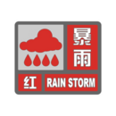 黃山市多地暴雨，部分區(qū)域積水嚴重，當地全力應對
