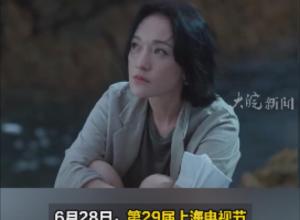 周迅凭《不完美受害人》获白玉兰奖最佳女主角奖
