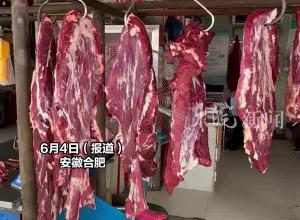 每斤跌幅10元左右，牛肉价格“大跳水”