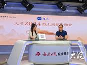 ?合肥大學：2024年省內普通本科招生比去年增加1442個