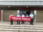 建行安慶望江支行開展“五進入”消保宣傳活動