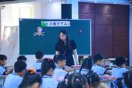 家校攜手，共赴成長  ——蚌埠市龍子湖實驗學校舉行一年級家長開放日活動