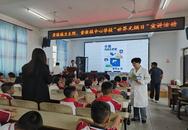懷寧縣黃墩鎮衛生院開展世界無煙日活動