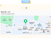 高考期間，巢湖市區(qū)這些路段交通管控