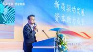 中金資本董事長在科大硅谷為中國創投“打氣”