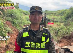 直击歙县防汛救灾 万众一心众志成城