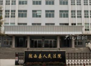 甘肃13岁男孩杀害8岁女童案今日开庭 
被害人家属称至今未获被告人父母道歉