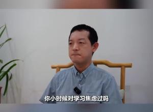 “北大数学天才”放弃麻省理工学院 皈依佛门、下山还俗、创业、结婚 “人生的幸福，从来不是一次考试决定的”
