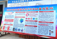 河溜鎮：“人人講安全、個個會應急”安全理念入人心