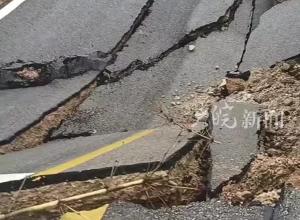 贵州黄平县一道路通车一年多发生塌陷，当地多方回应