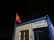 安慶經開區老峰鎮廣豐村：一聲號令 黨旗飄揚 