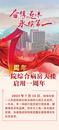 蚌埠市第一人民醫院綜合病房大樓啟用一周年
