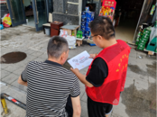 雪華鄉（宏業村街道）沈圩社區開展防范非法集資宣傳教育活動
